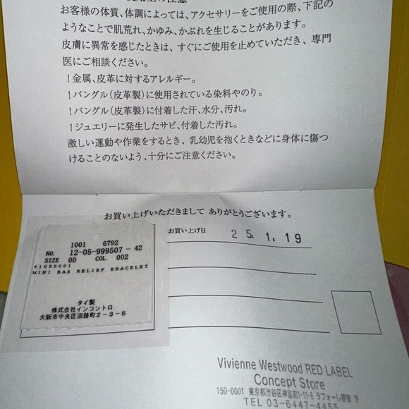 Vivienne Westwood Gold and Pearl Bracelet - Picture 8 of 11